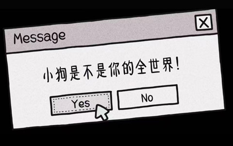 斯慕圈教训puppy用语示范-第1张图片-灰灰斯慕圈