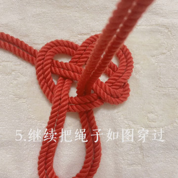 小白绳艺：爱心结图文教程-第5张图片-灰灰斯慕圈