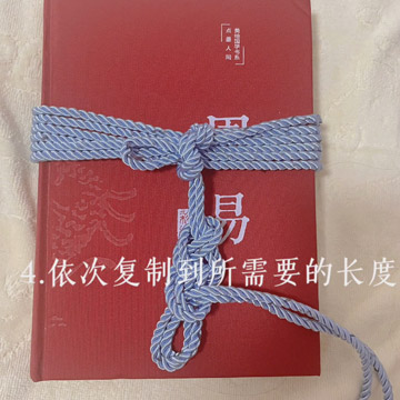 小白绳艺：斯慕圈腰胯缚锁针编法-第4张图片-灰灰斯慕圈