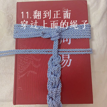 小白绳艺：斯慕圈腰胯缚锁针编法-第11张图片-灰灰斯慕圈