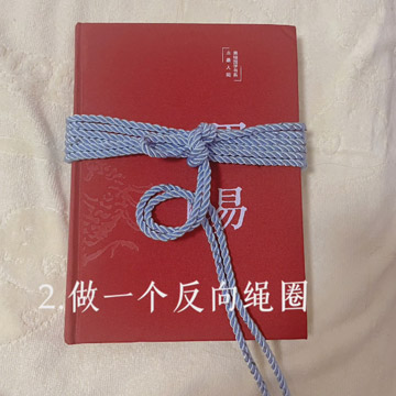 小白绳艺：斯慕圈腰胯缚锁针编法-第2张图片-灰灰斯慕圈