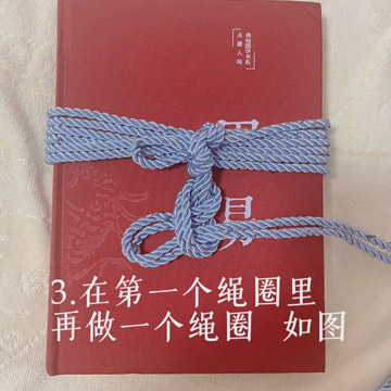 小白绳艺：斯慕圈腰胯缚锁针编法-第3张图片-灰灰斯慕圈